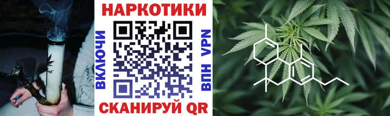 Что такое Крым Бошки Шишки  Меф мяу мяу  COCAIN  ГАШ 