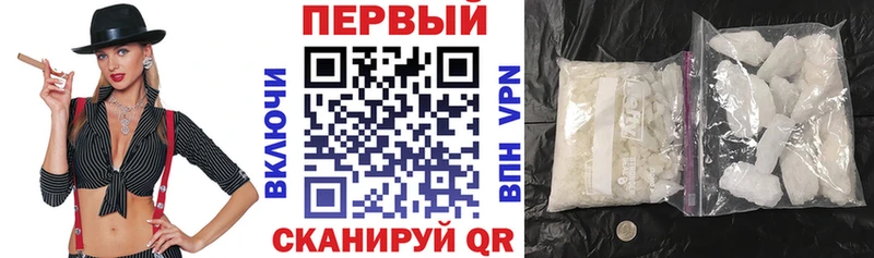 Амфетамин 98%  что такое наркотик  Крым 