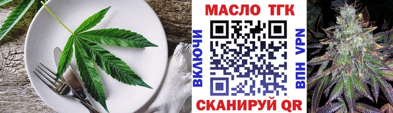 Печенье с ТГК марихуана  хочу наркоту  Крым 