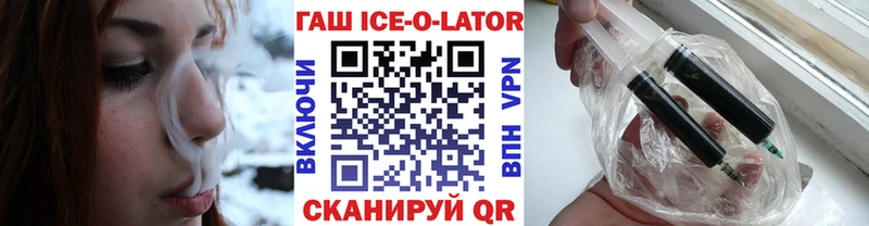 ГАШ Cannabis  купить наркотик  Крым 