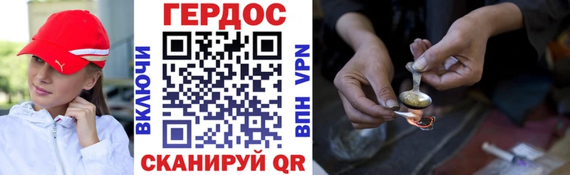 наркота  это клад  ГЕРОИН афганец  Крым 