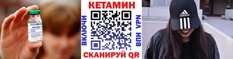 КЕТАМИН ketamine  кракен сайт  Крым  купить наркотики цена 