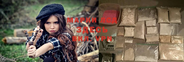 кристаллы Михайловск