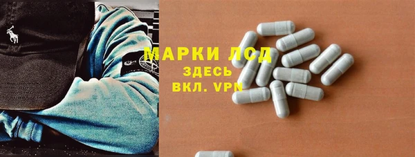 спайс Михайловка