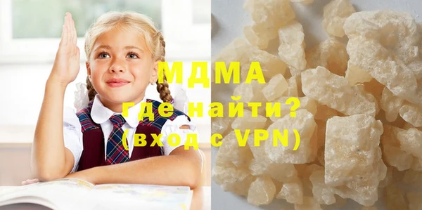кристаллы Михайловск