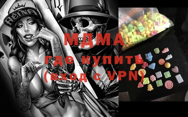 кристаллы Михайловск