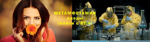 кристаллы Михайловск