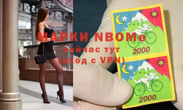 спайс Михайловка
