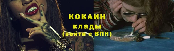кристаллы Михайловск