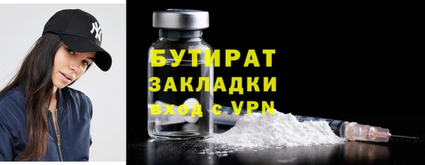 меф Надым