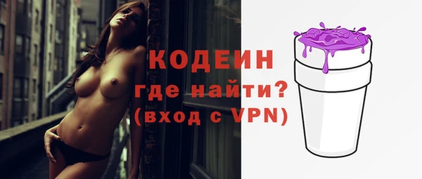 спайс Михайловка