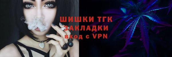 ALPHA-PVP Наволоки
