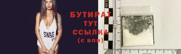 кристаллы Михайловск