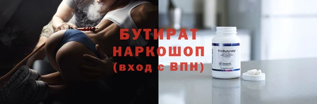 кристаллы Михайловск