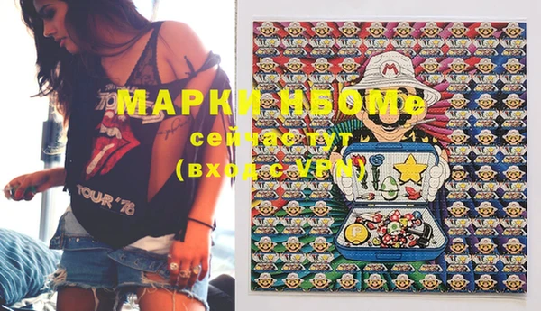спайс Михайловка