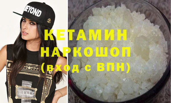 кристаллы Михайловск