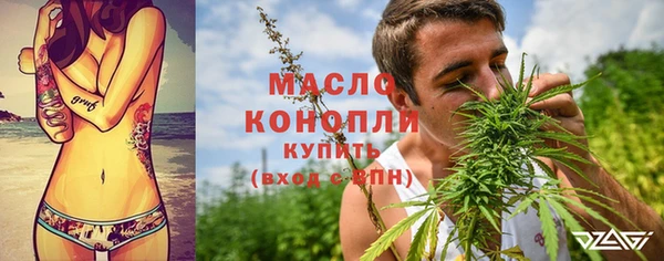 кристаллы Михайловск