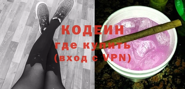спайс Михайловка
