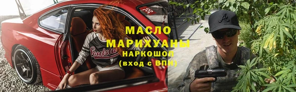 спайс Михайловка