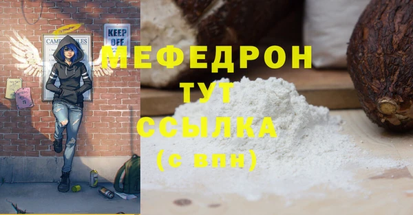 спайс Михайловка