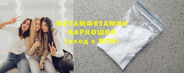 спайс Михайловка