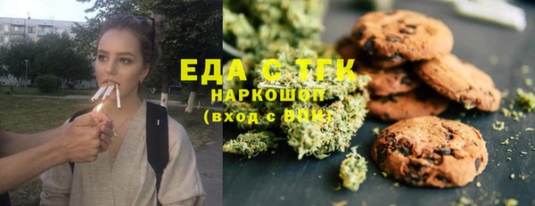кристаллы Михайловск