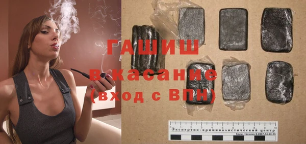 кристаллы Михайловск