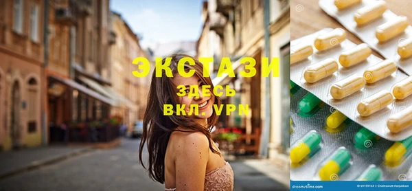 спайс Михайловка