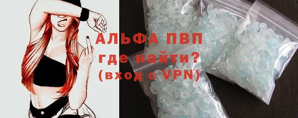 spice Новый Уренгой
