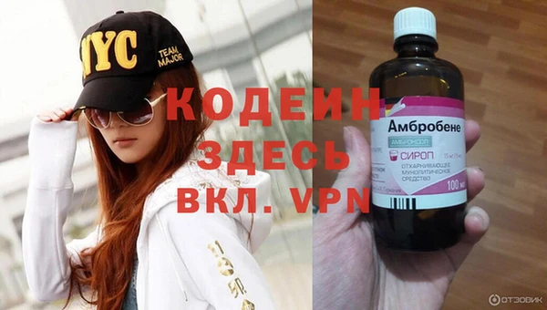 спайс Михайловка