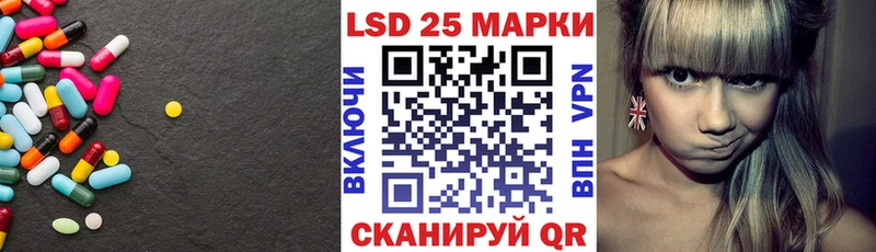 Лсд 25 экстази ecstasy  ОМГ ОМГ   Крым 