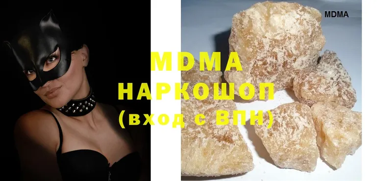 MDMA crystal Крым