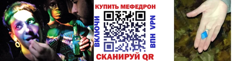 darknet формула  хочу наркоту  ОМГ ОМГ зеркало  Крым  Мефедрон VHQ 
