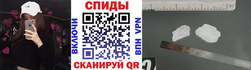 МЕТАМФЕТАМИН витя где найти наркотики Крым