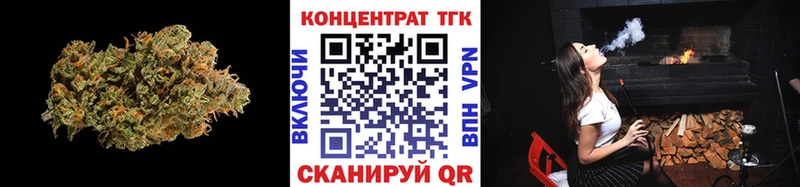 Дистиллят ТГК жижа  Крым 
