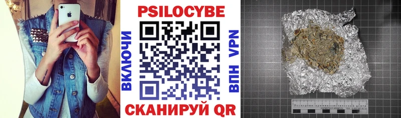 даркнет клад  Крым  Псилоцибиновые грибы ЛСД 